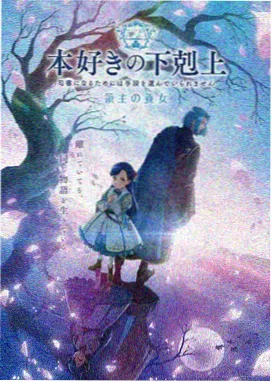 星轨纪元